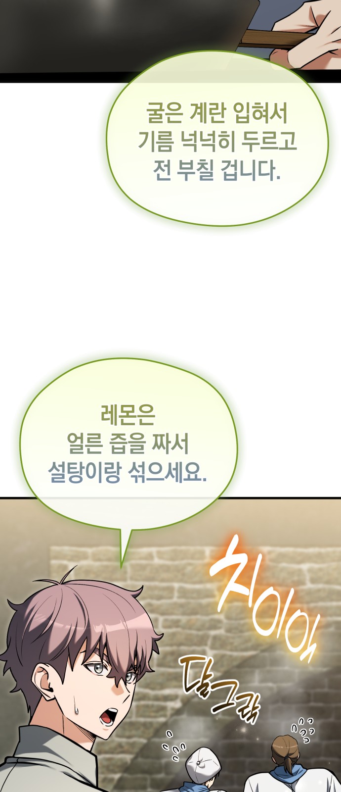 3 페이지