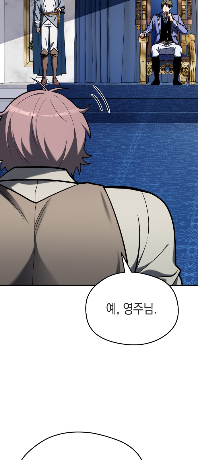 72 페이지
