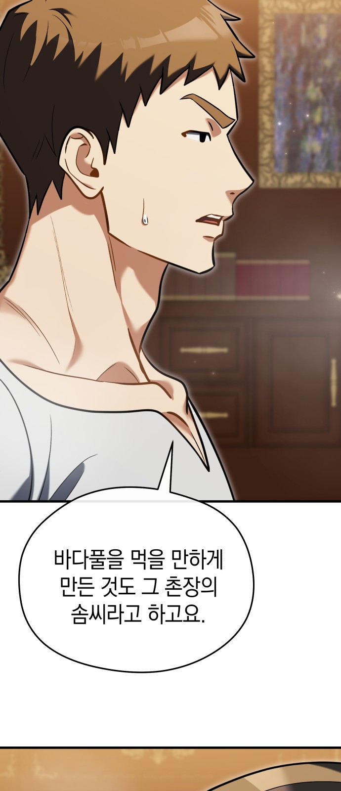 87 페이지