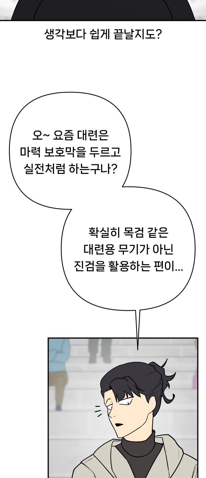 101 페이지