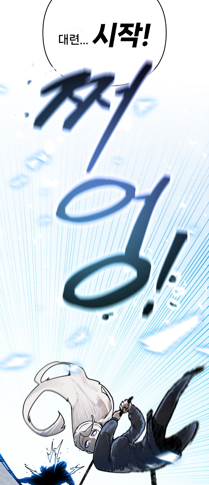 104 페이지
