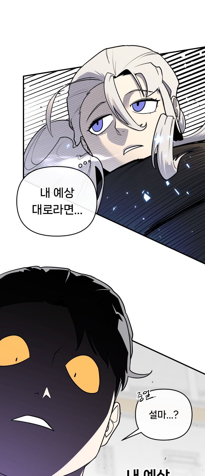 106 페이지
