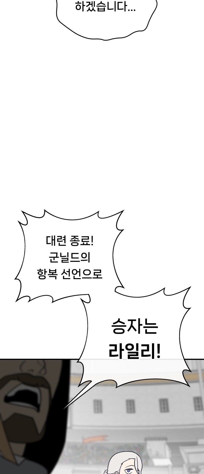 113 페이지