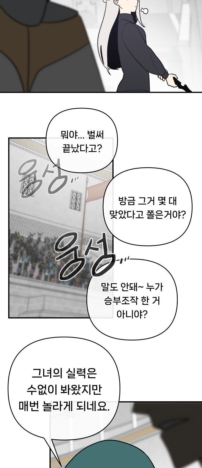 114 페이지