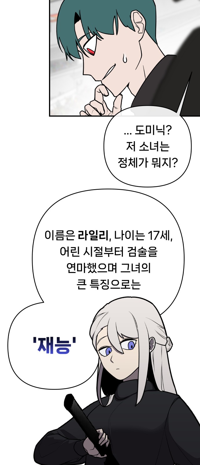 115 페이지