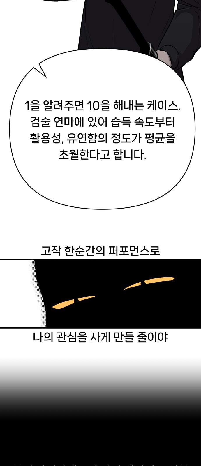 116 페이지