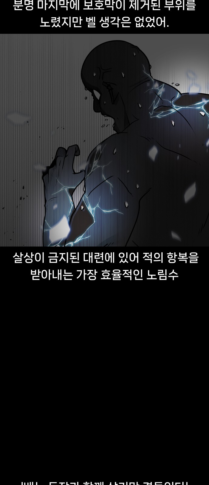 117 페이지
