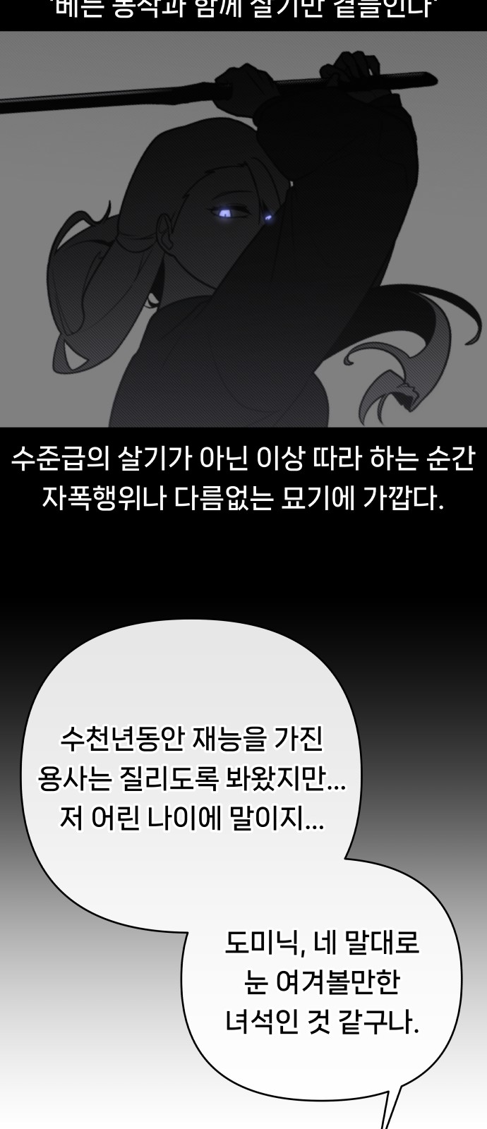 118 페이지