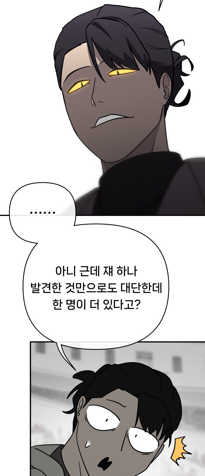119 페이지