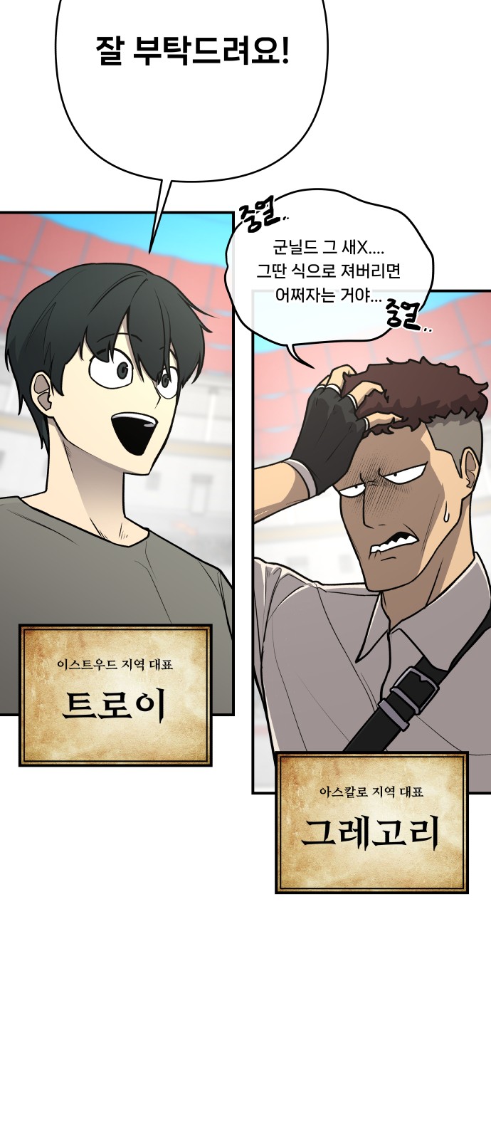 121 페이지