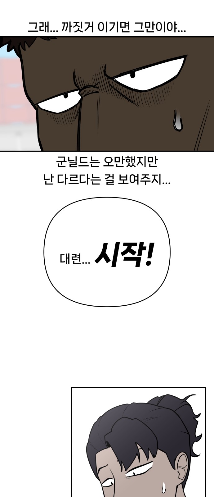 122 페이지