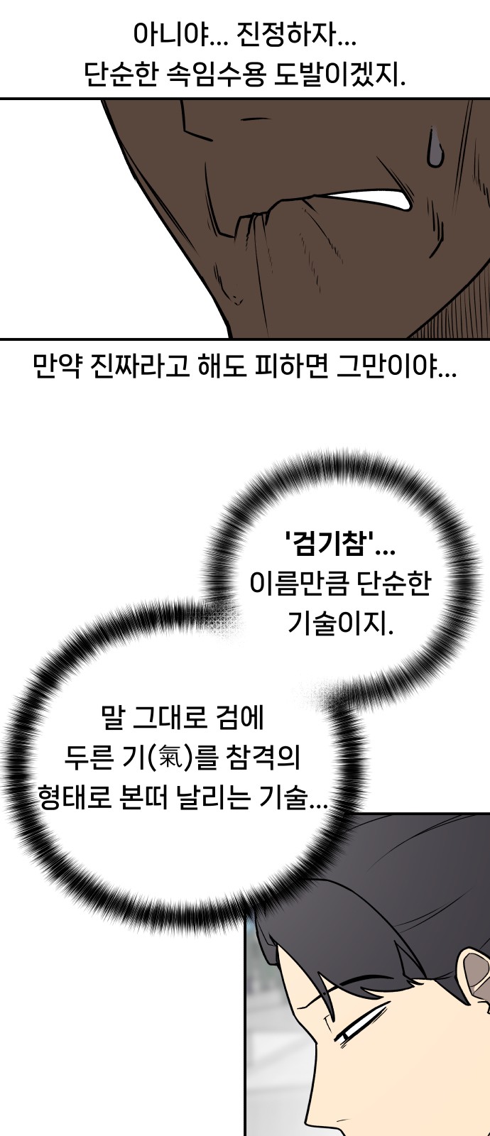 126 페이지