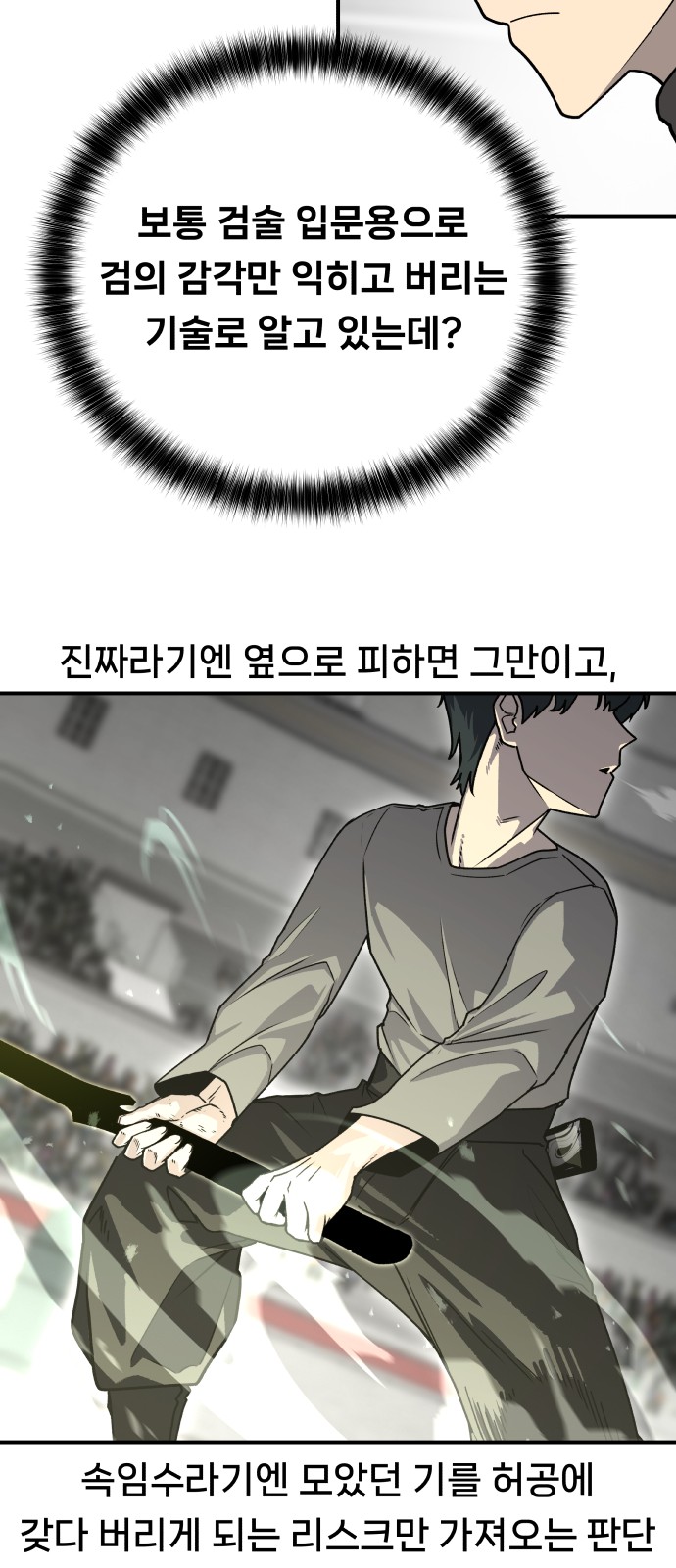 127 페이지