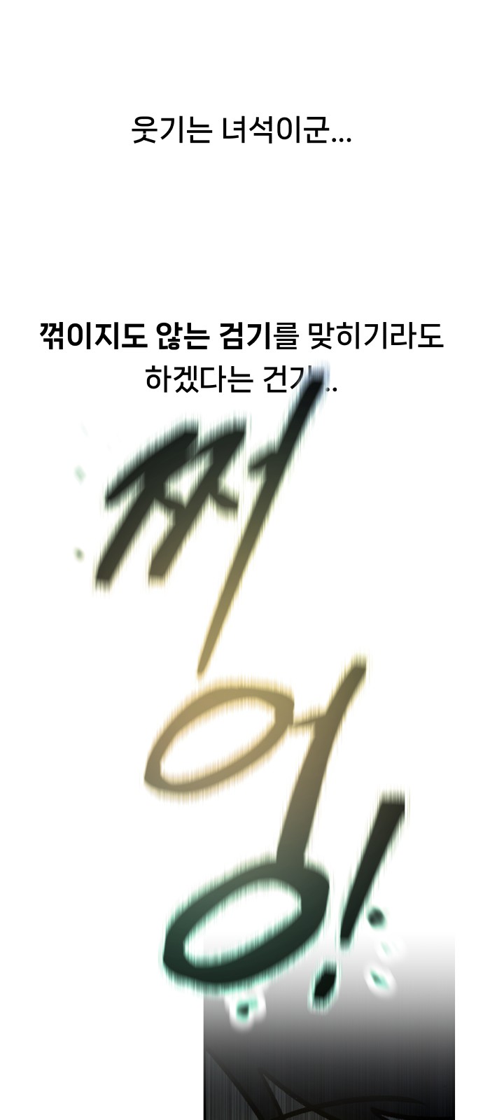128 페이지
