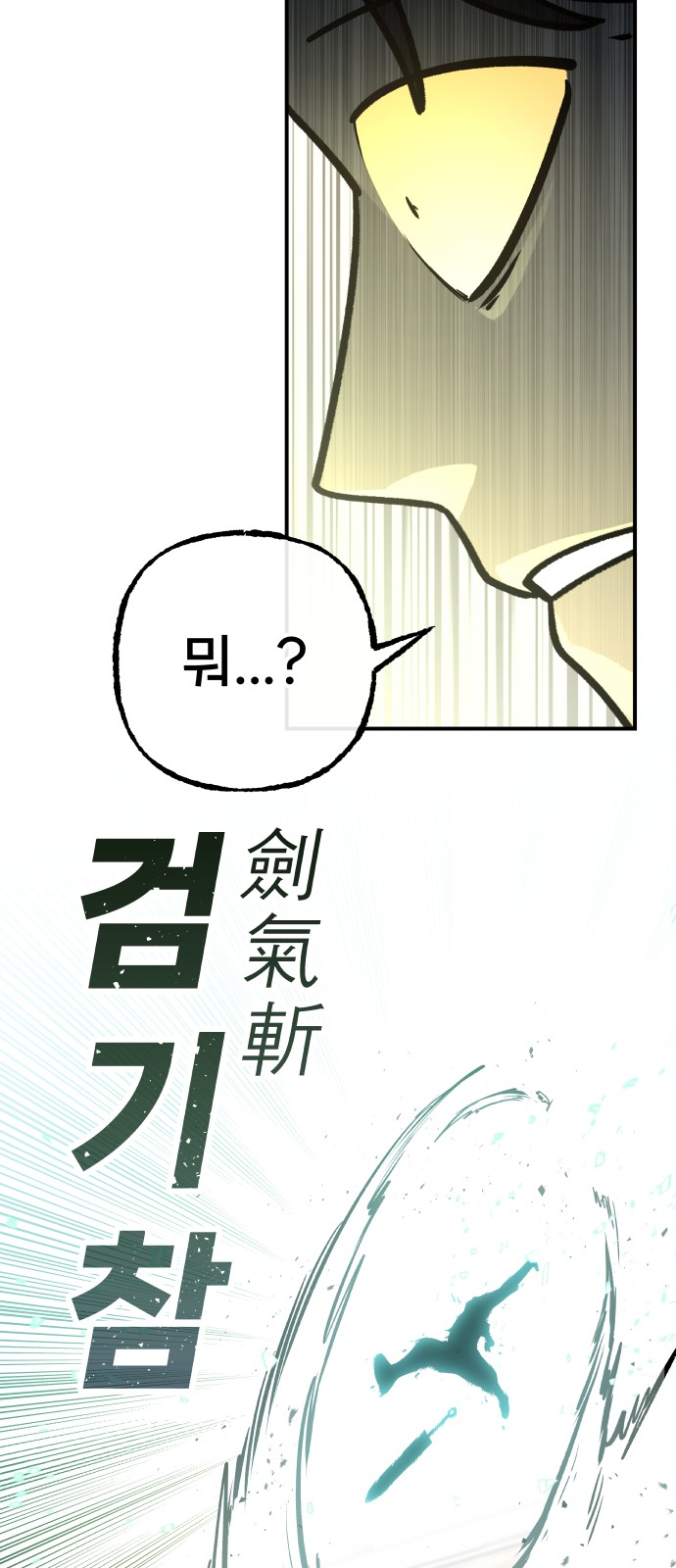 129 페이지