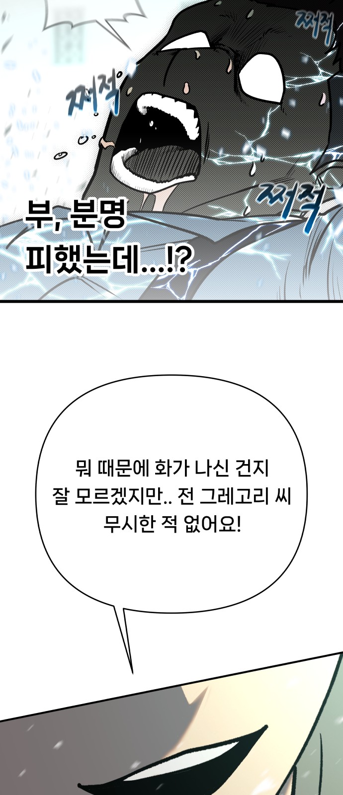 131 페이지