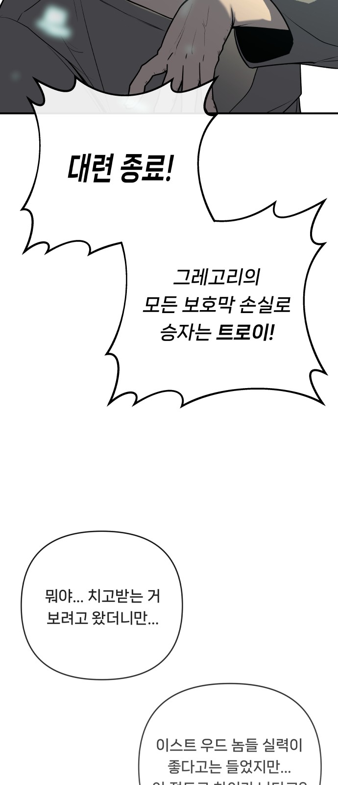 133 페이지