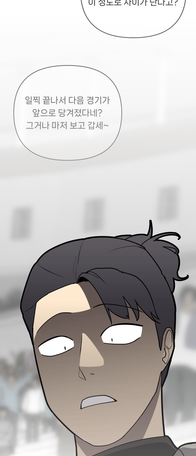 134 페이지