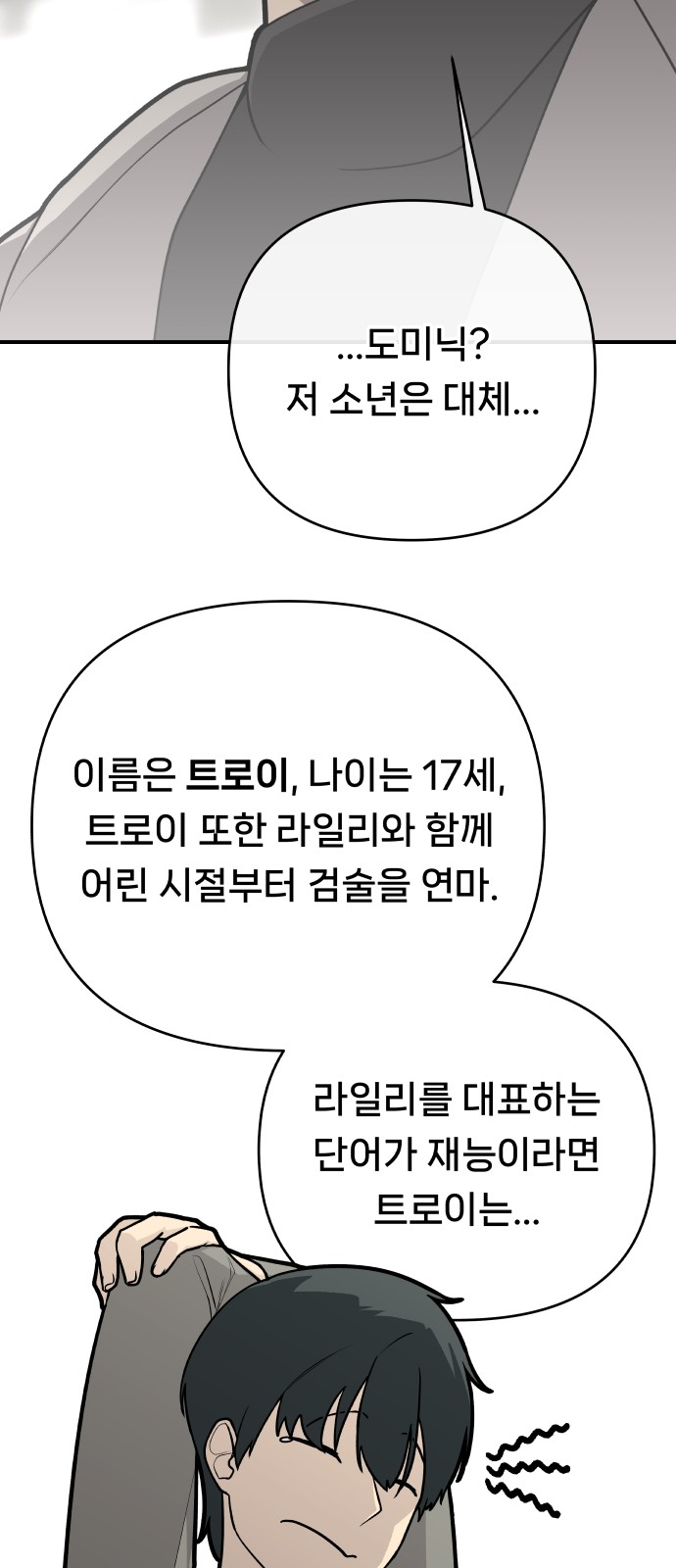 135 페이지
