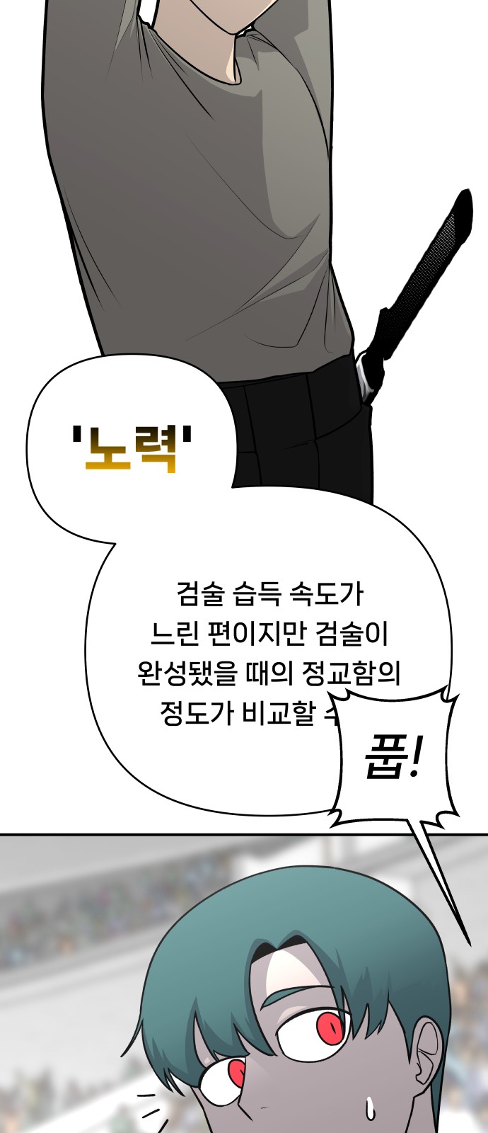 136 페이지