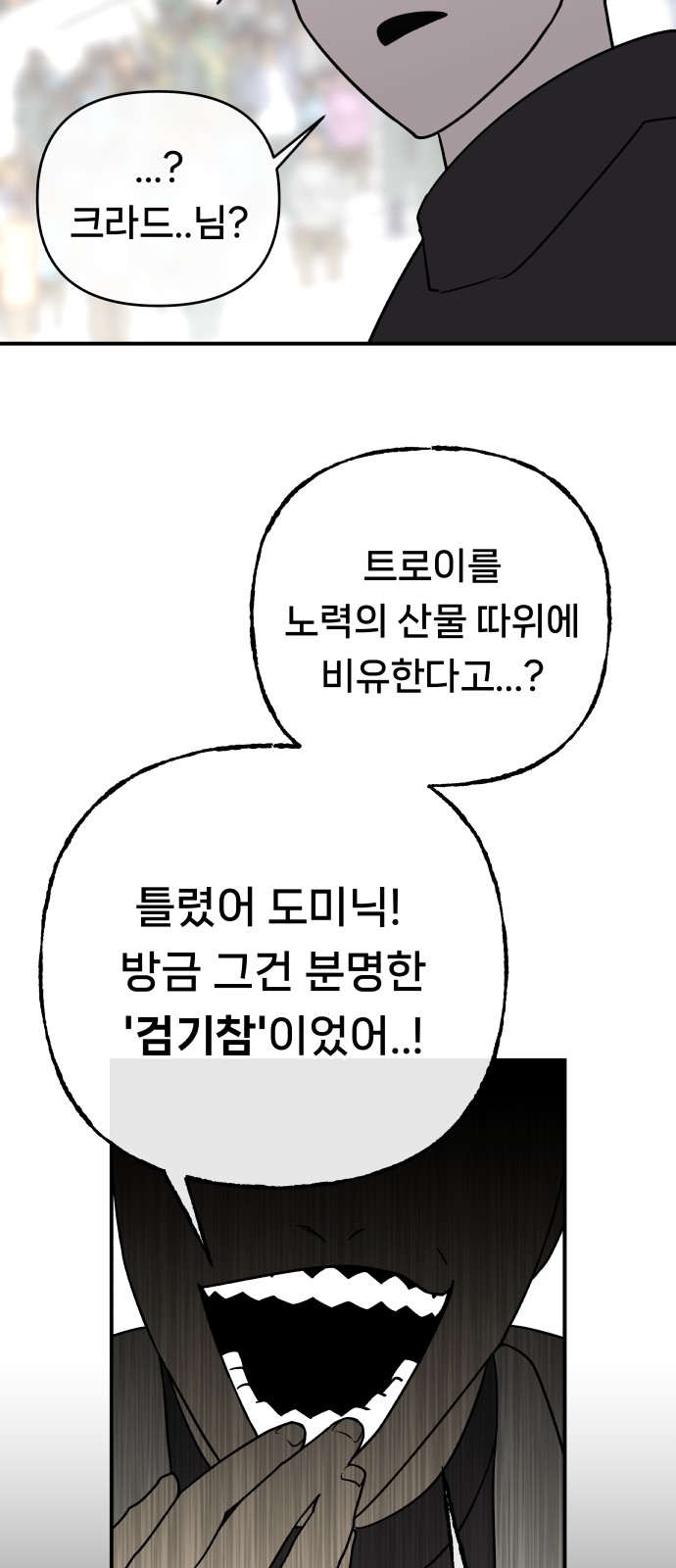 137 페이지