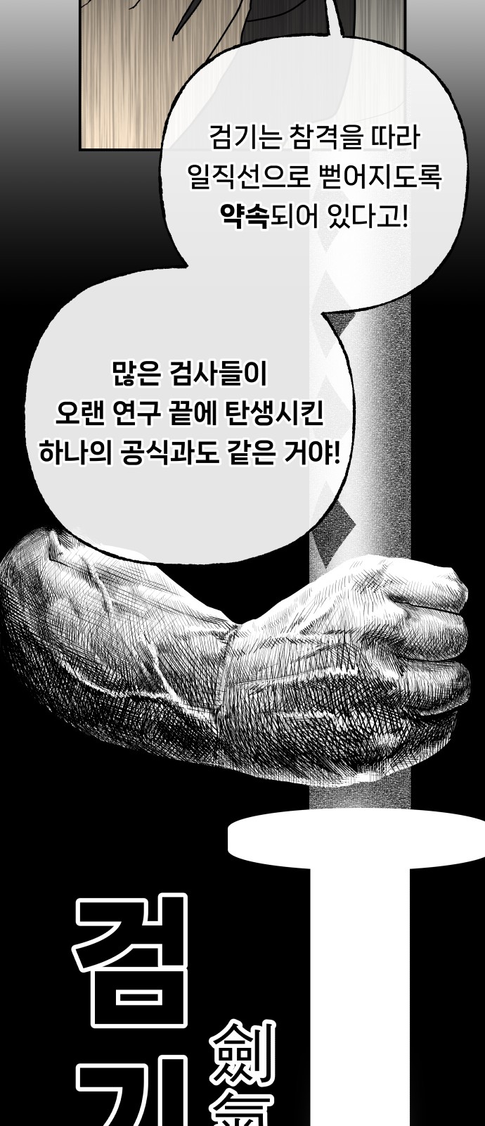 138 페이지