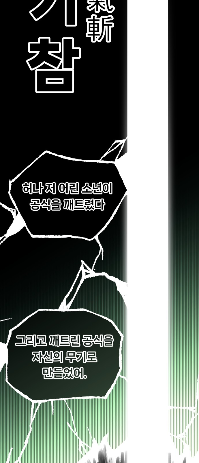 139 페이지