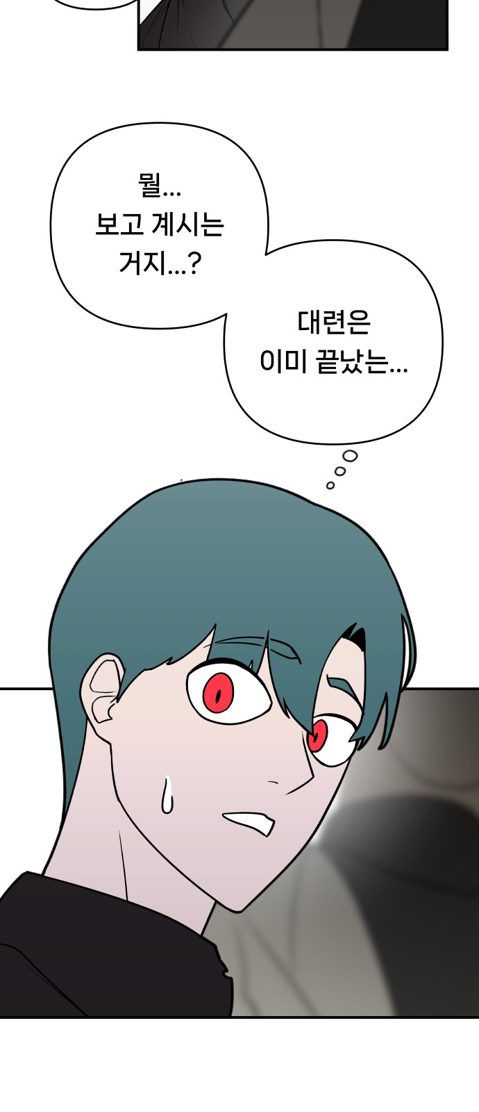 143 페이지