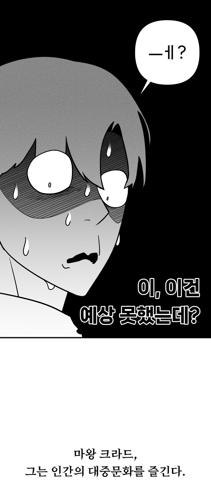 148 페이지