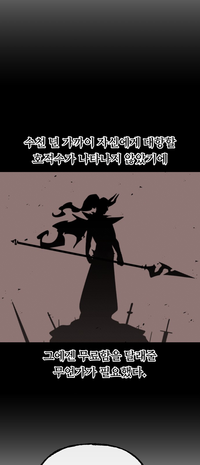 150 페이지