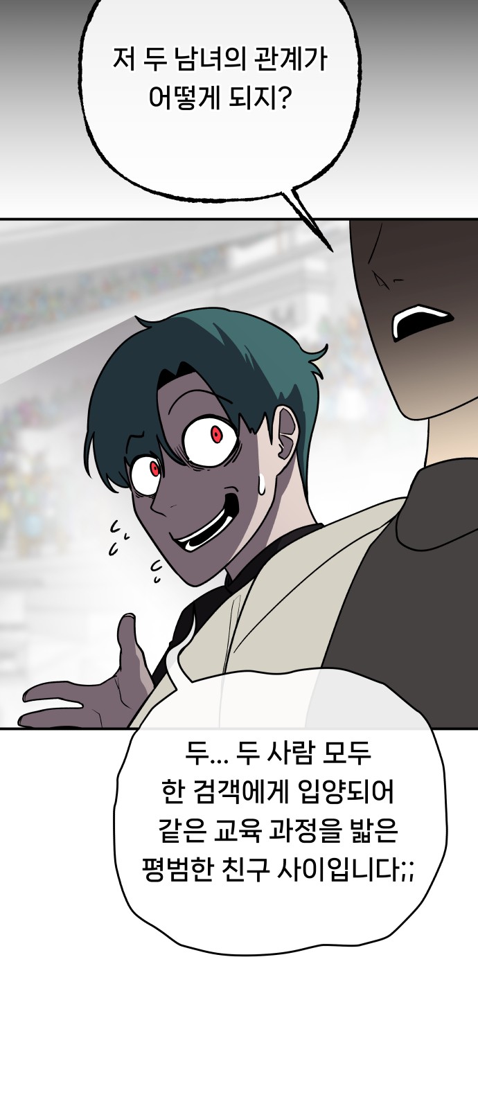 151 페이지