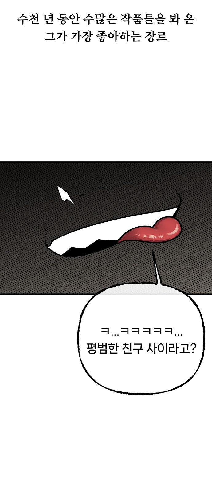 152 페이지