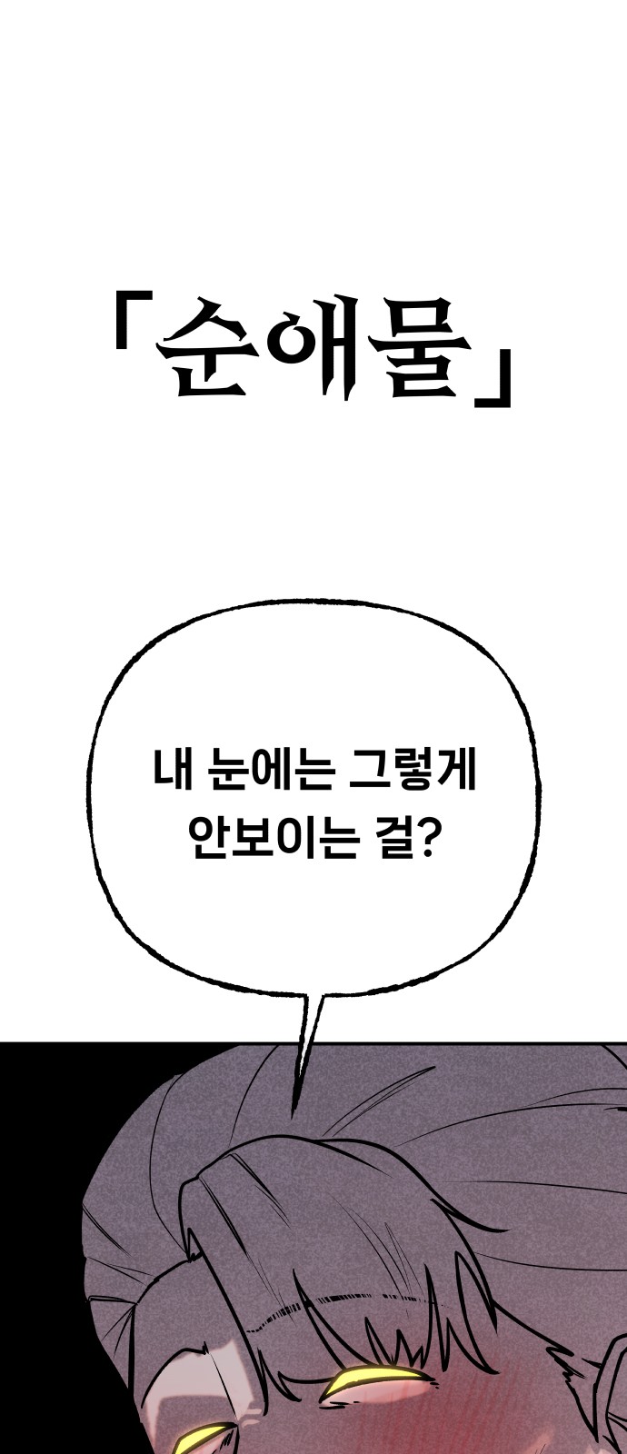 153 페이지