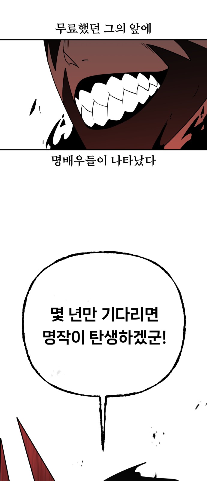 156 페이지