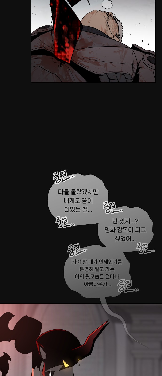36 페이지