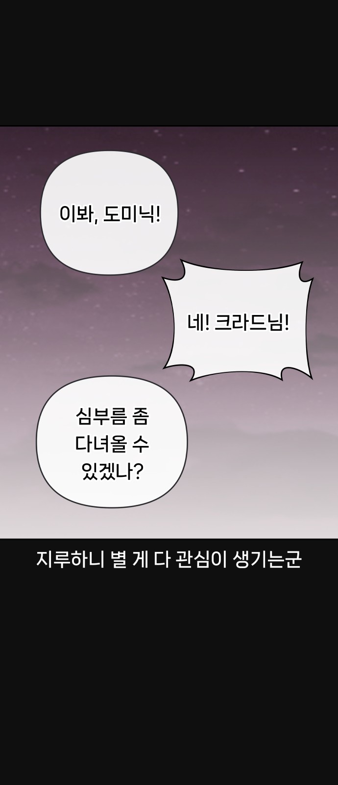 47 페이지