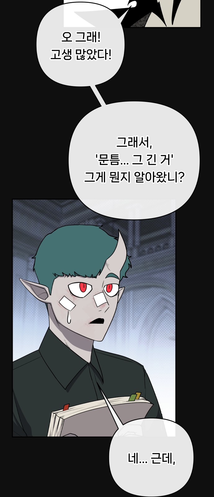 49 페이지