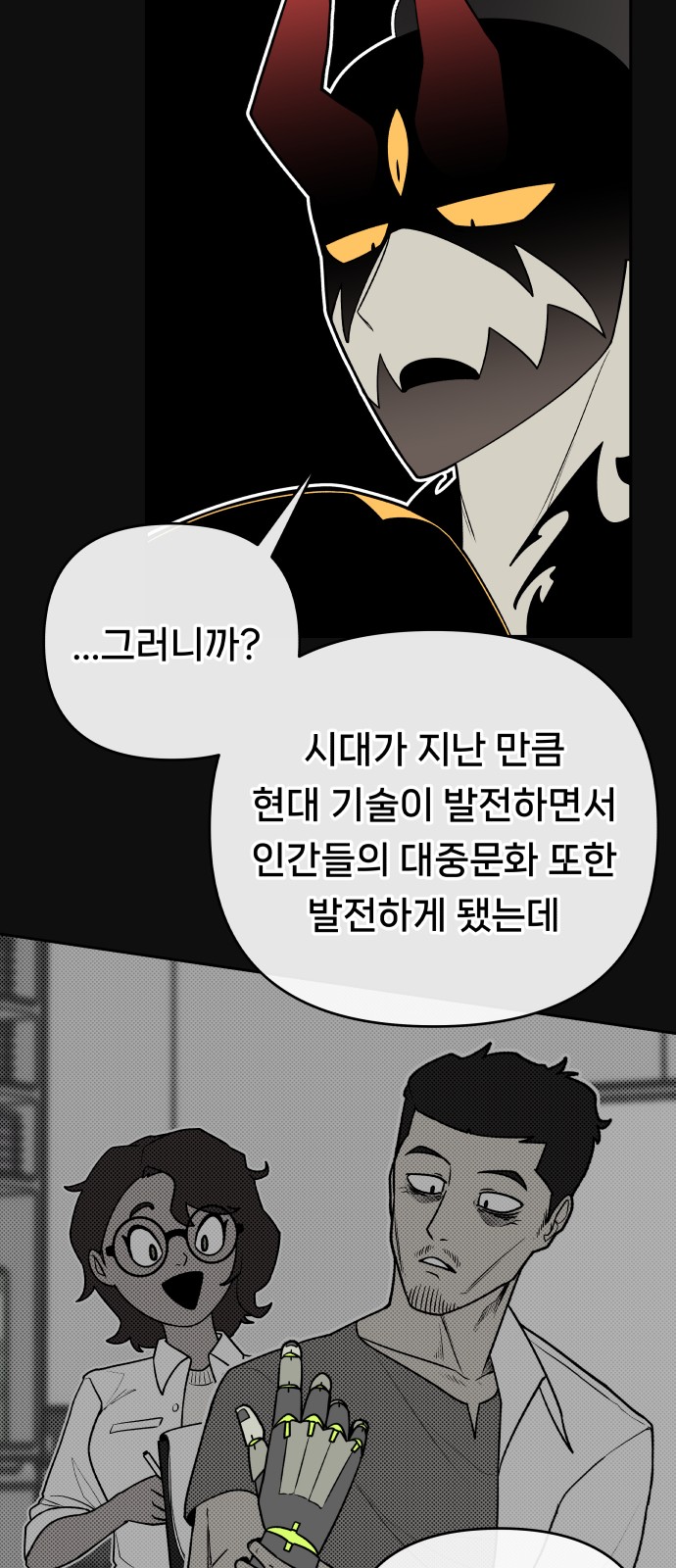 51 페이지
