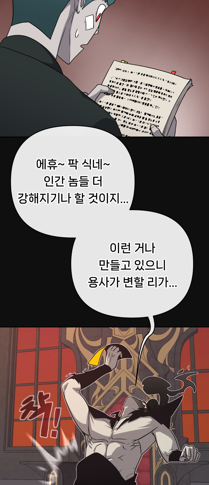 54 페이지