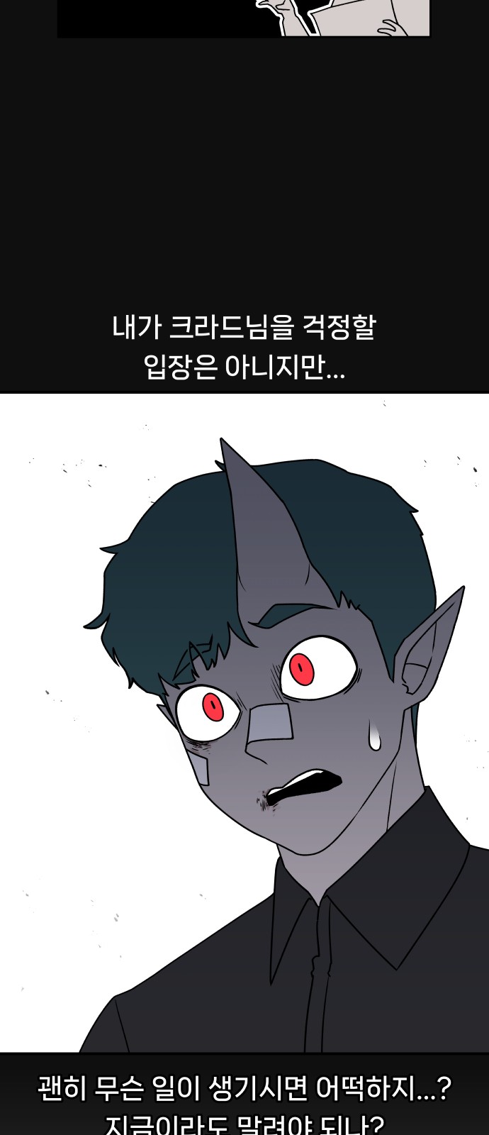 59 페이지