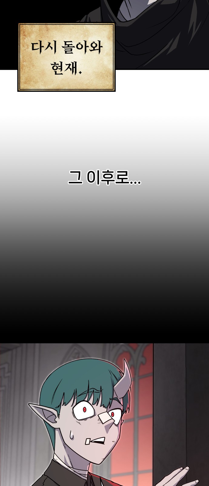 61 페이지