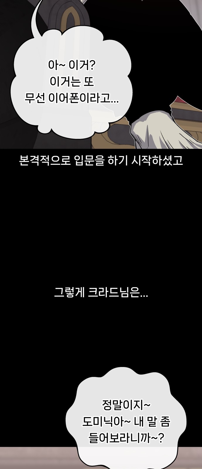 64 페이지