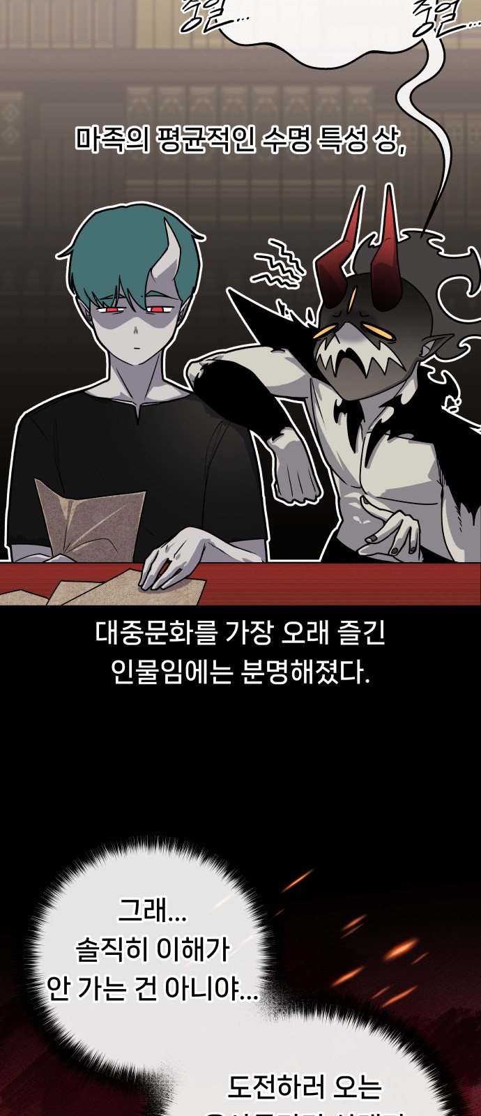 66 페이지