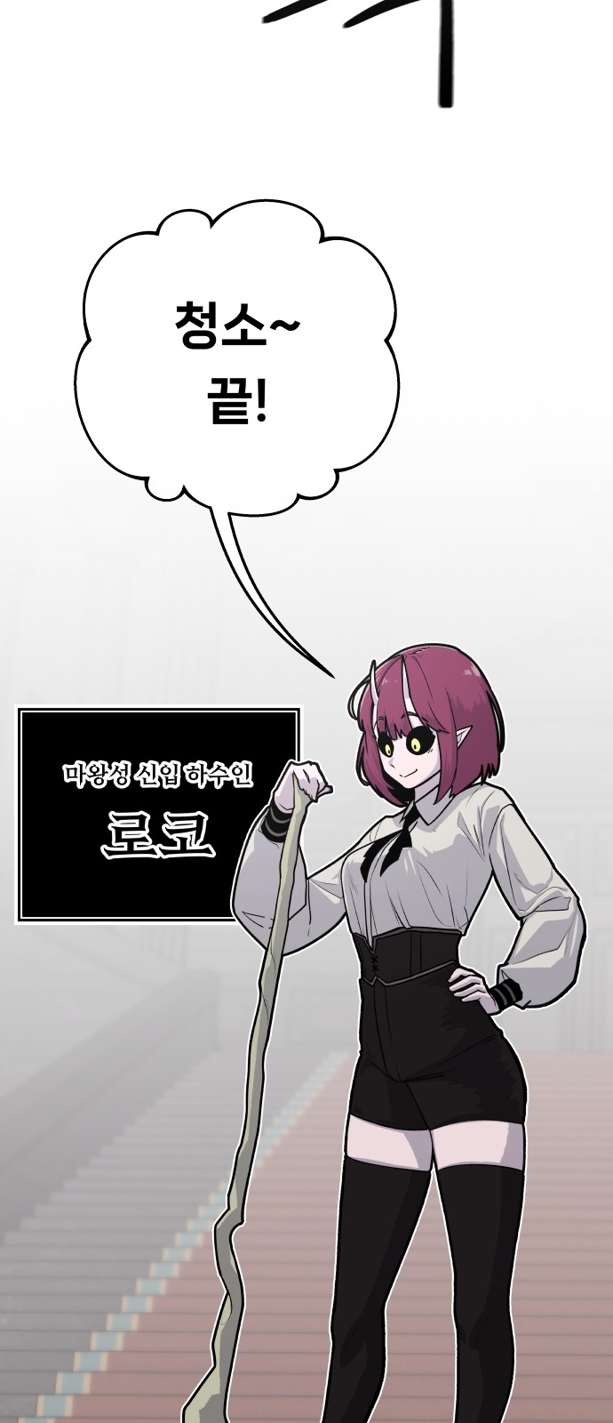 74 페이지