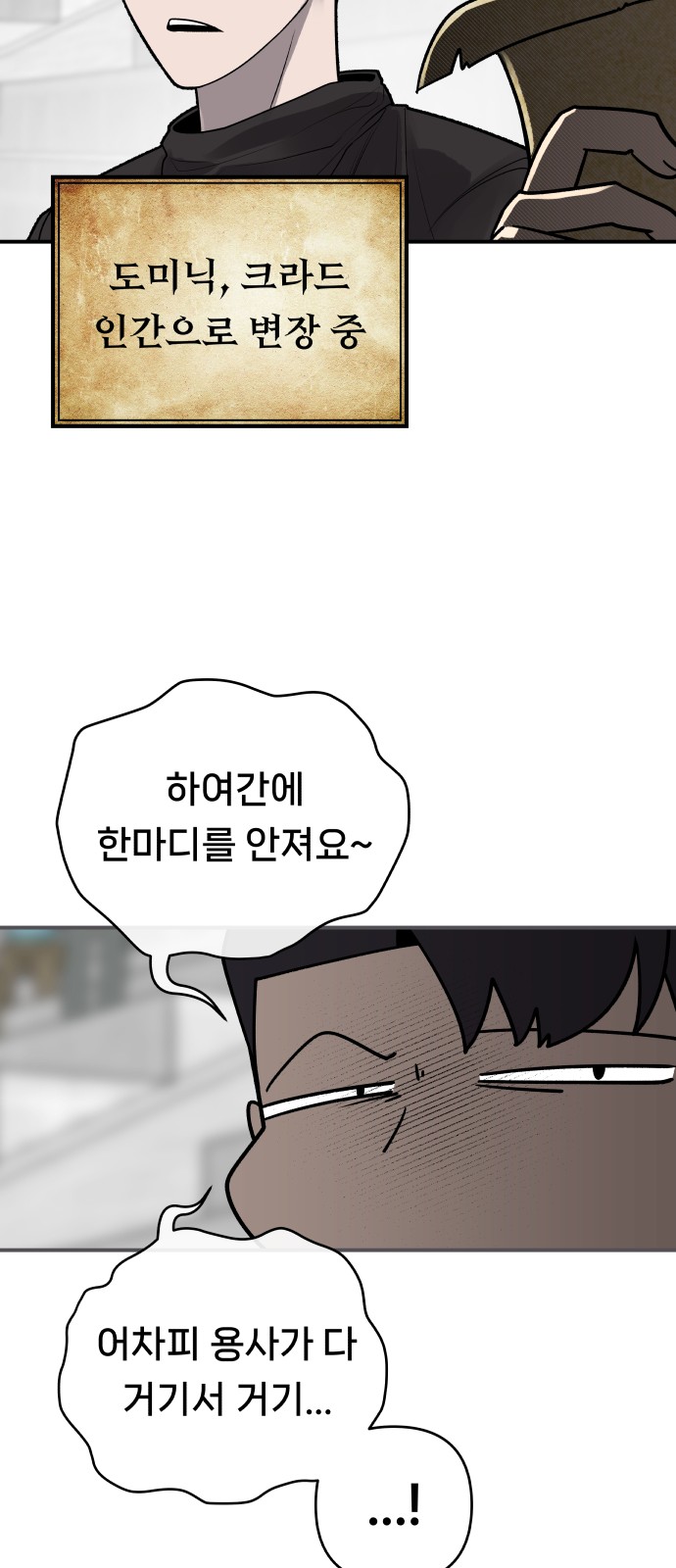 83 페이지