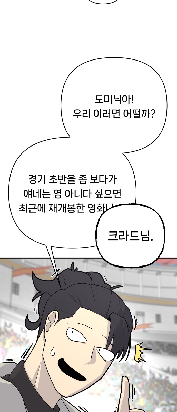 84 페이지