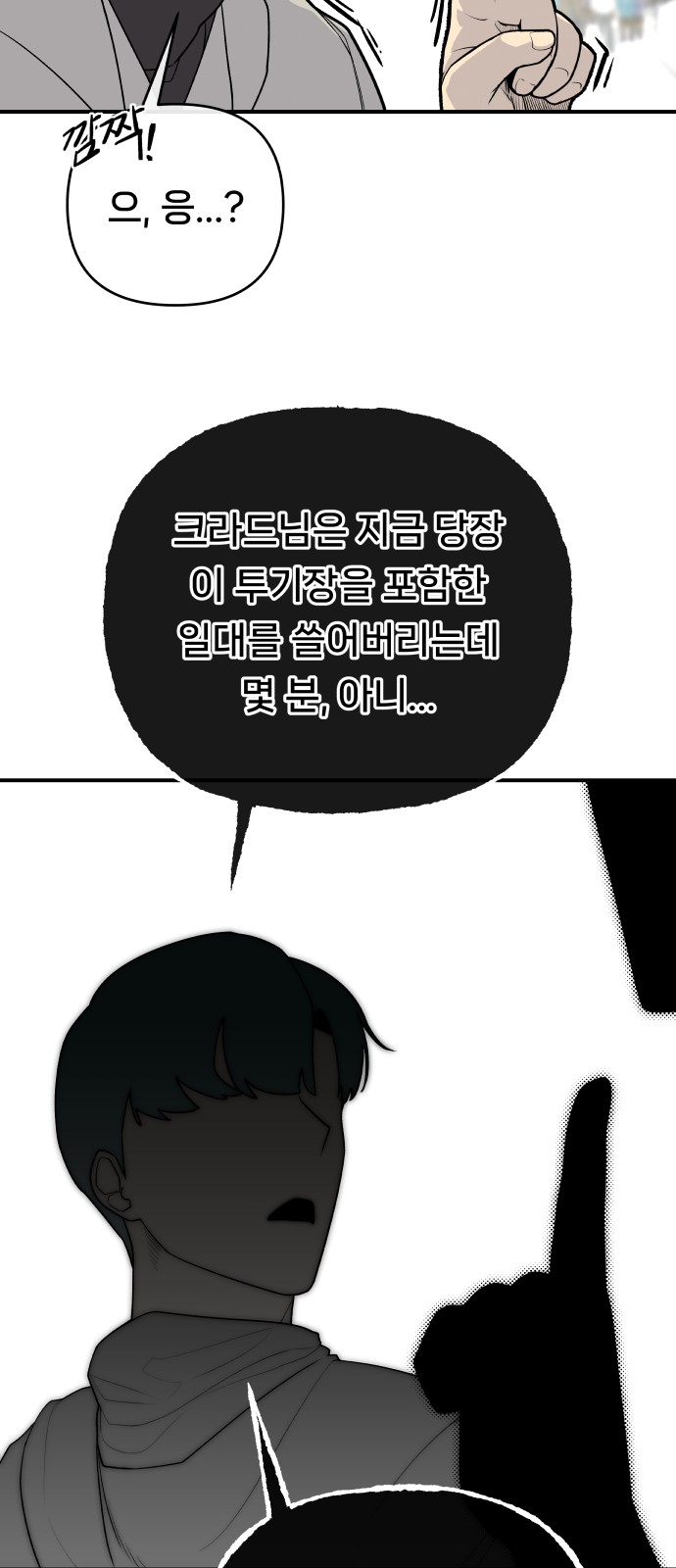 85 페이지