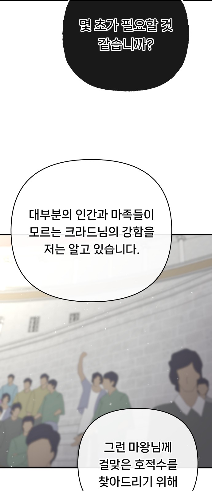 86 페이지