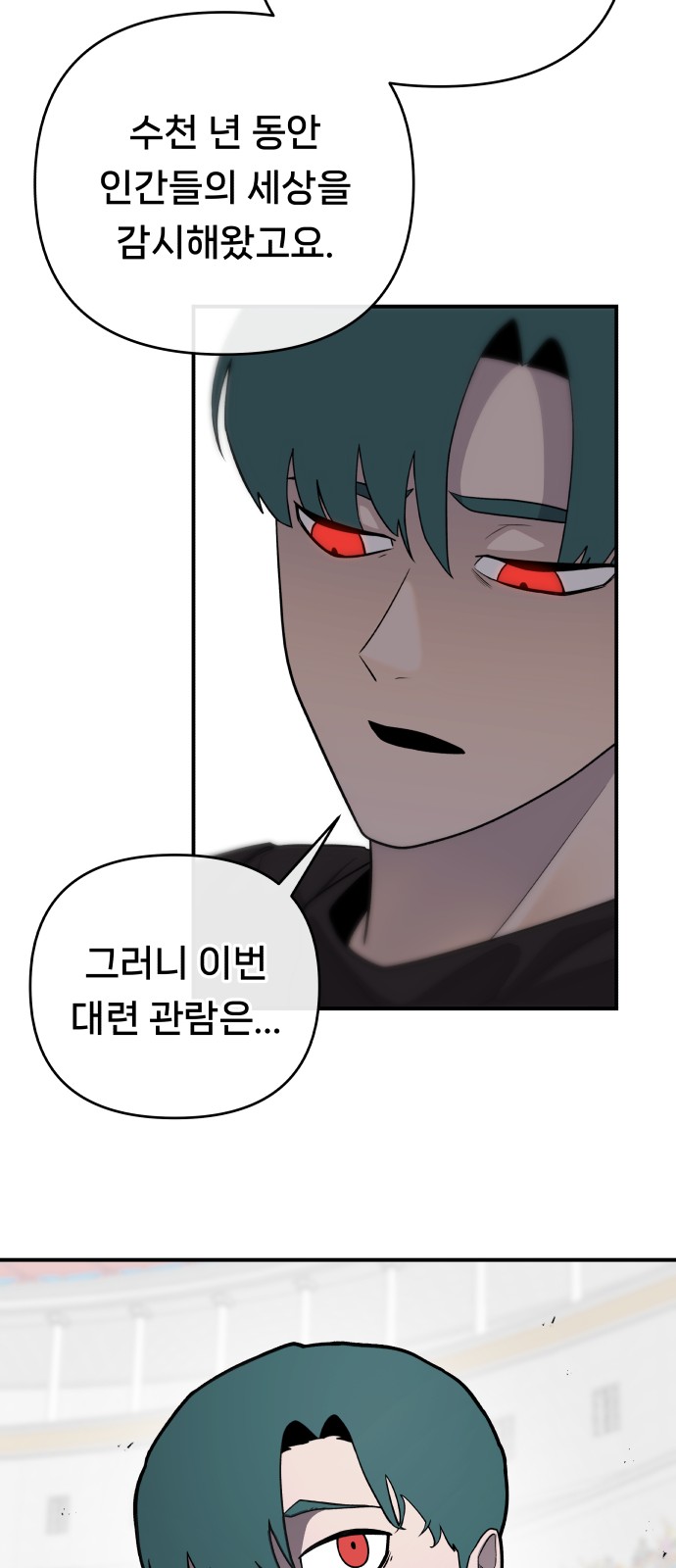 87 페이지