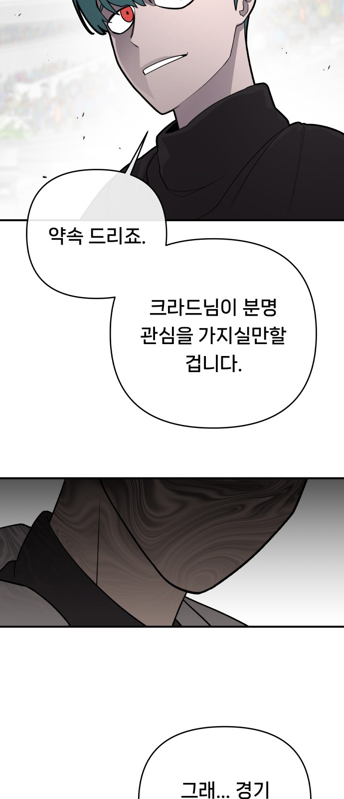 88 페이지
